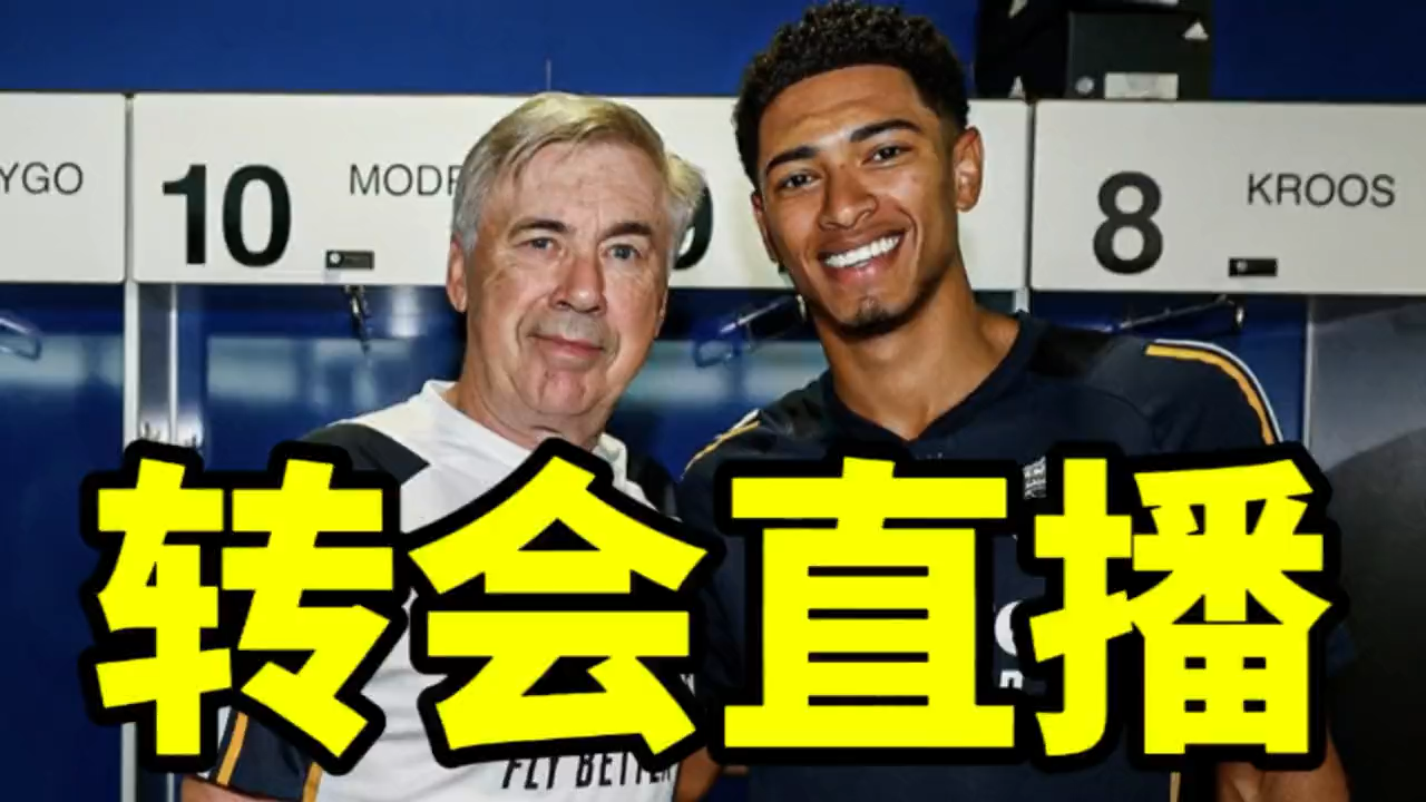 加时末段莱比锡回应争议：西甲节点到来，态度坚定，资深球员宣示担当 -九游体育