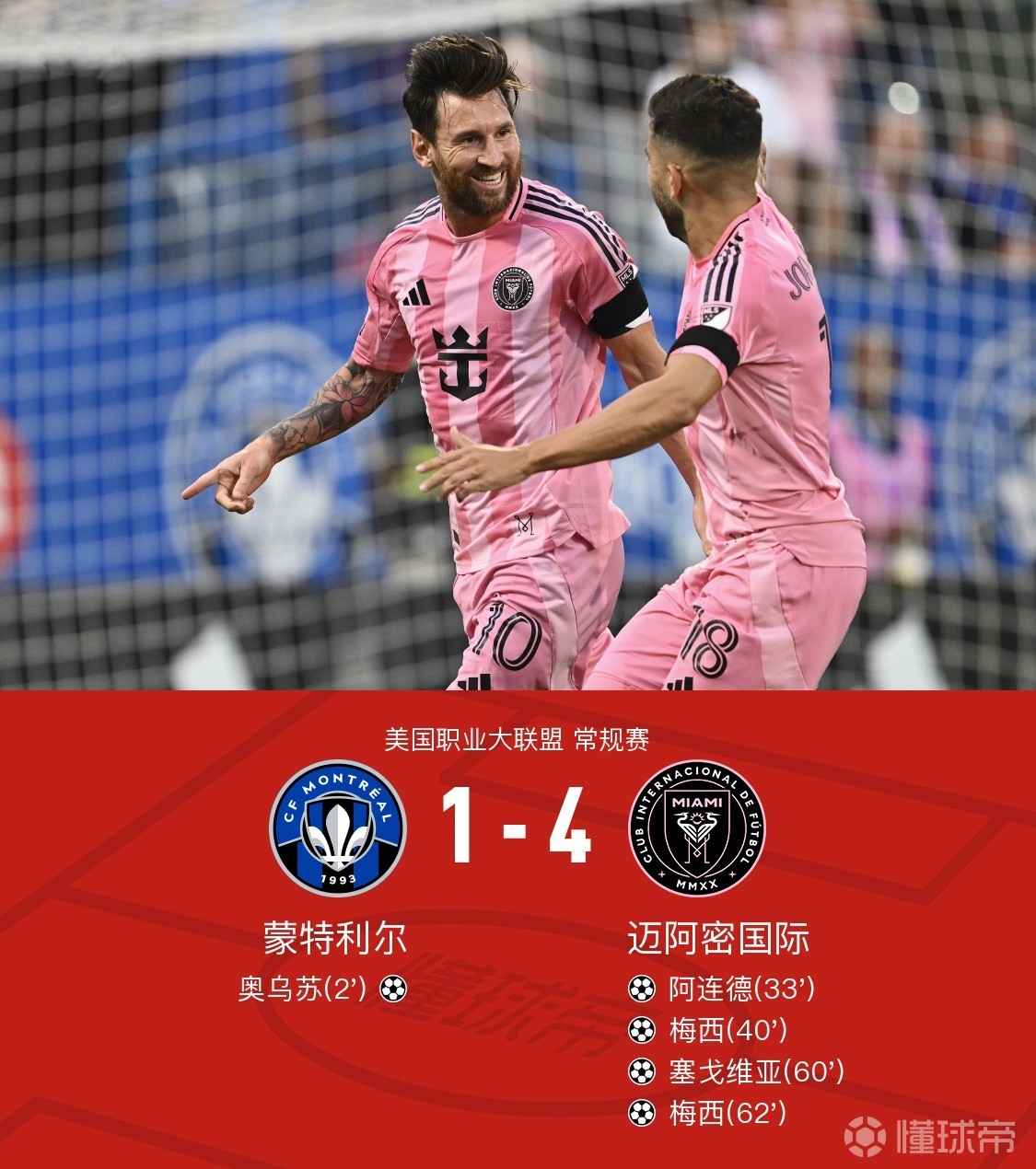 亚特兰大赛后复出首秀，志在英超名次提升，球迷炸锅，细节决定成败(亚特兰大鹰队阵容)-九游入口