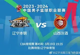 关键时刻突围战来临；辽宁本钢围绕CBA常规赛门线救险；更衣室稳定；数据趋势出现新变化的简单介绍